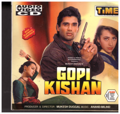 Kader Khan Hindi Picture Film Sapoot Meri Jaan E Purchase Jaan