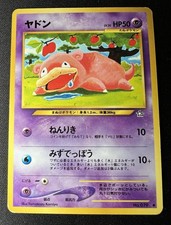 Slowpoke No.079 MP (Very Good) - 2000 Japanese Pokémon Card - Neo Genesis #2