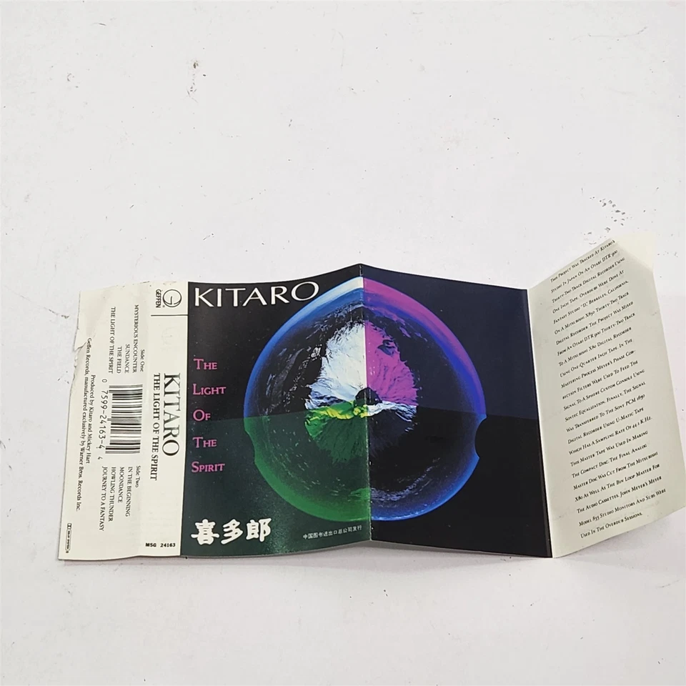 Kitaro The Light Of The Spirit Cassette Tape Geffen M5G24163 - Image 4 of 4