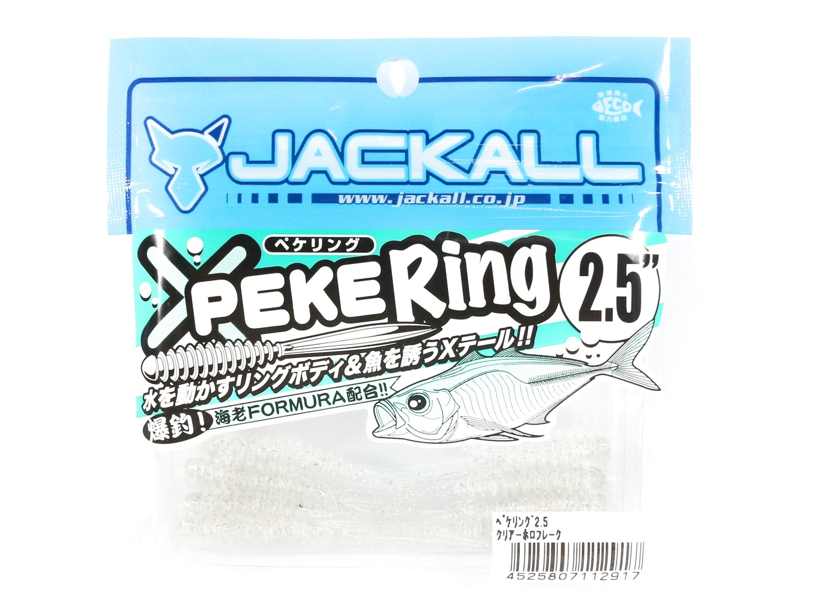 Sale Jackall Soft Lure SW Light Game Peke Ring 2.5 Clear HL Flake (2917)