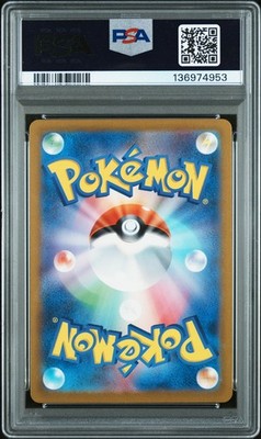 PSA 9 MINT AUTO 10 Energy Keyun Sig. Munch Scream Gengar Poncho