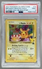 7325 Birthday Pikachu 2021 Pokemon SW & SH Celebrations #24 Classic PSA 9