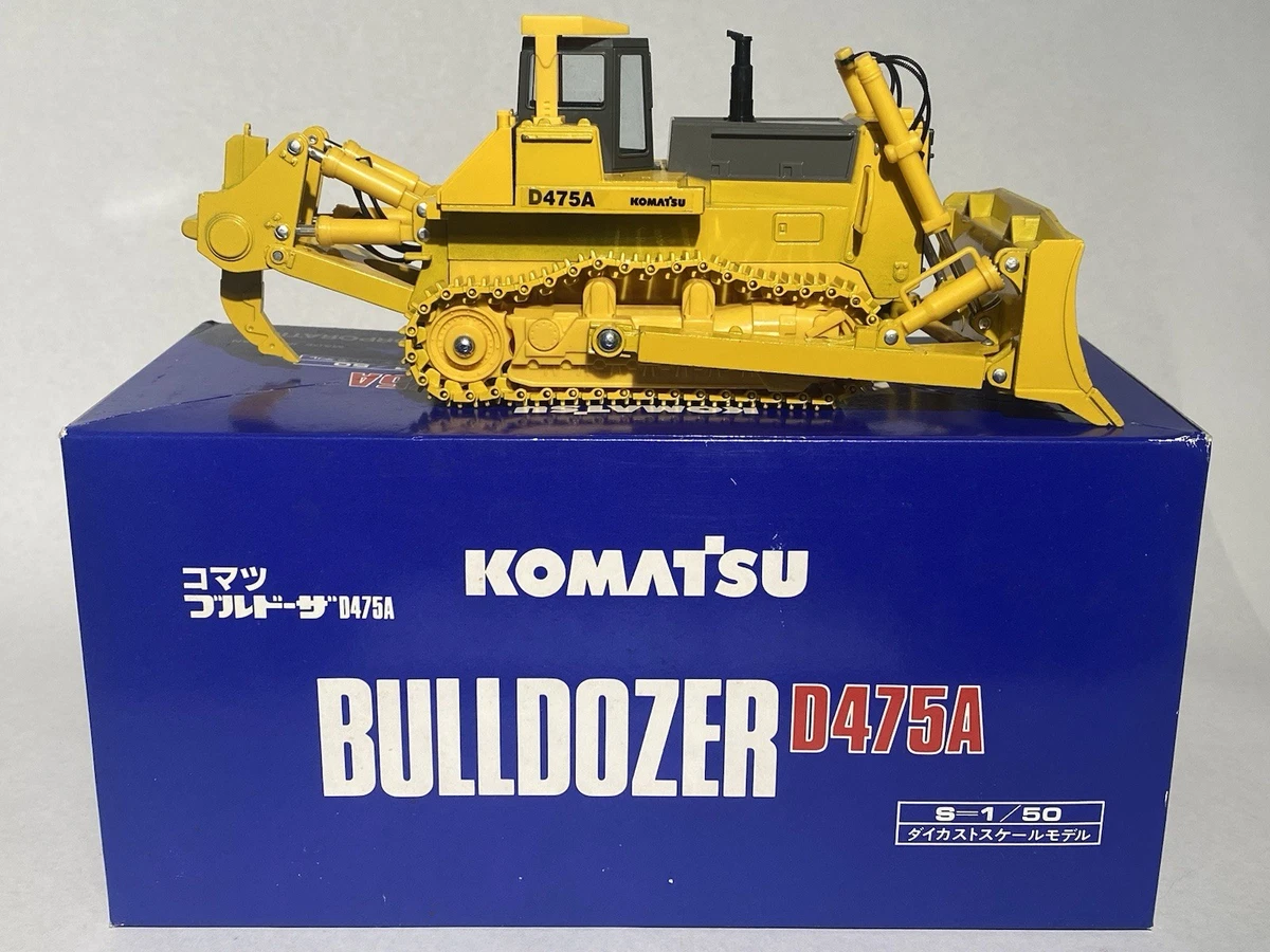 KOMATSU BULLDOZER D475A 1/50非売品 sconstkomatsuD475A.jpg