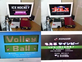 Nintendo Disk System HVC-022 Famicom Disk System Console  Tested Working