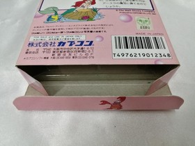Capcom Little Mermaid Famicom Software h259_0401