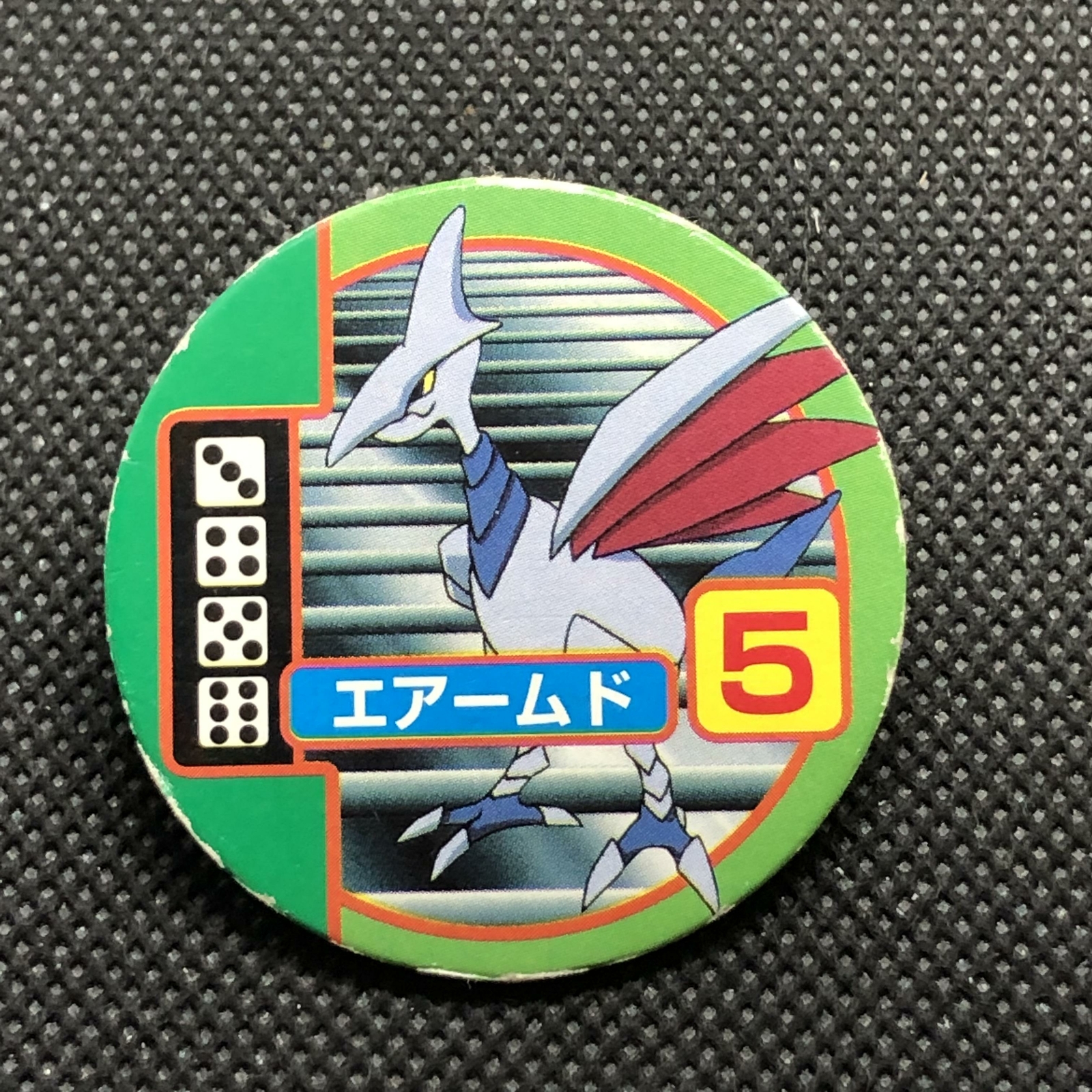 Skarmory Pokemon Chips Menko Nintendo Very Rare Japanese From Japan F/S5