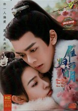 Chinese Drama HD DVD Time Flies And You Are Here Vol.1-32 End 2021 ,         
