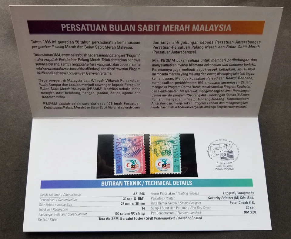 Ambulancia Cruz 1998 Sociedad de la Media Luna Roja Malasia 50 Años (paquete) MNH *escaneo c Foto 2 de 4
