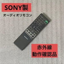 SONY Audio Remote Control RMT-C70