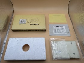 Nintendo Game & Watch Green VERMIN MT-03 Silver Series 1980 With Box