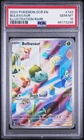 Pokemon Bulbasaur Stellar Crown Illustration Rare #143 PSA 10 Gem Mint
