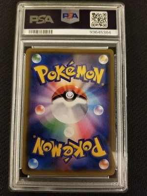 PSA 10 Pikachu Munch Promo SM-P 288 2018 Pokemon Japanese GEM MINT