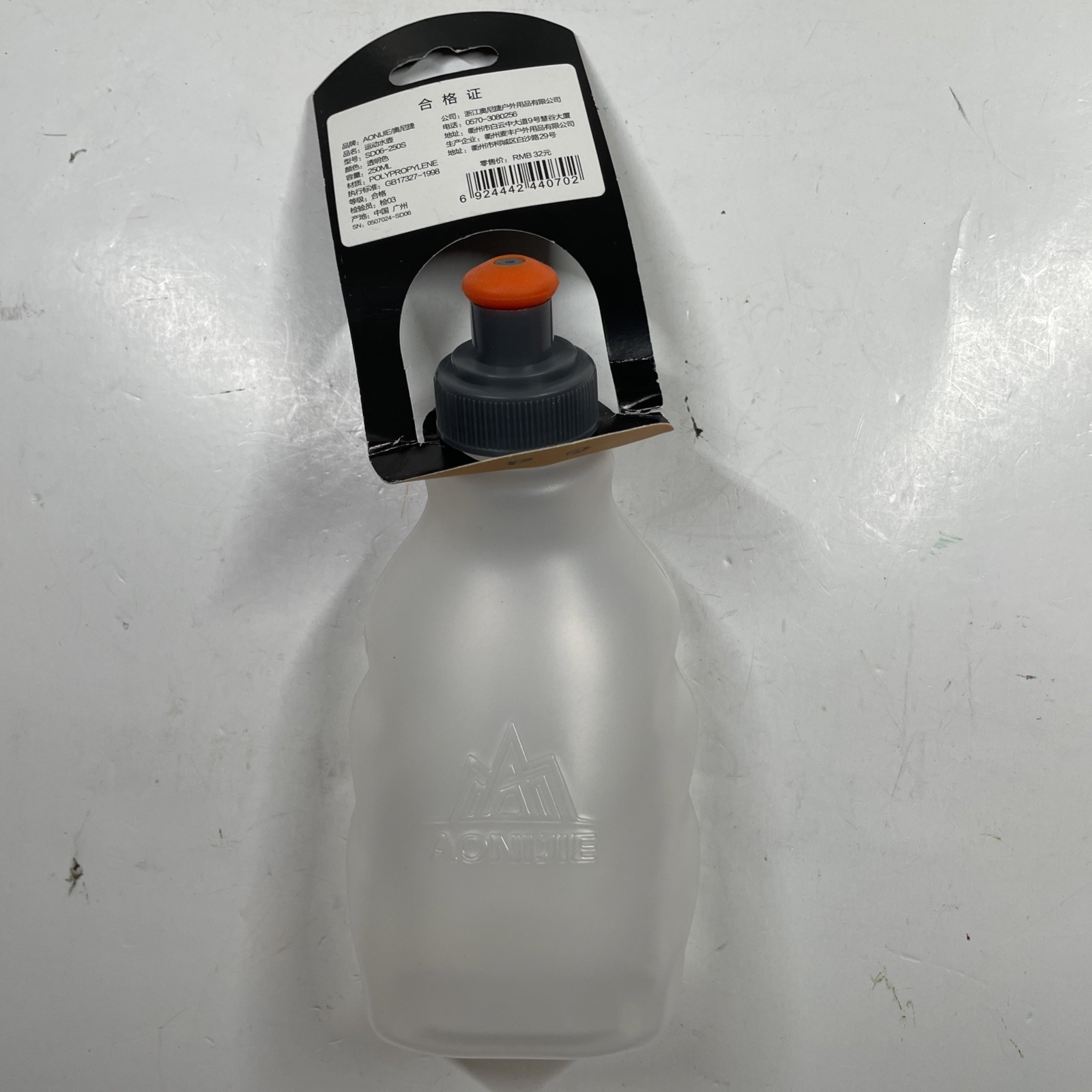AONIJIE Sport Soft Water Bottle Folding Flask BPA Free TPU Running Hiking 250ml