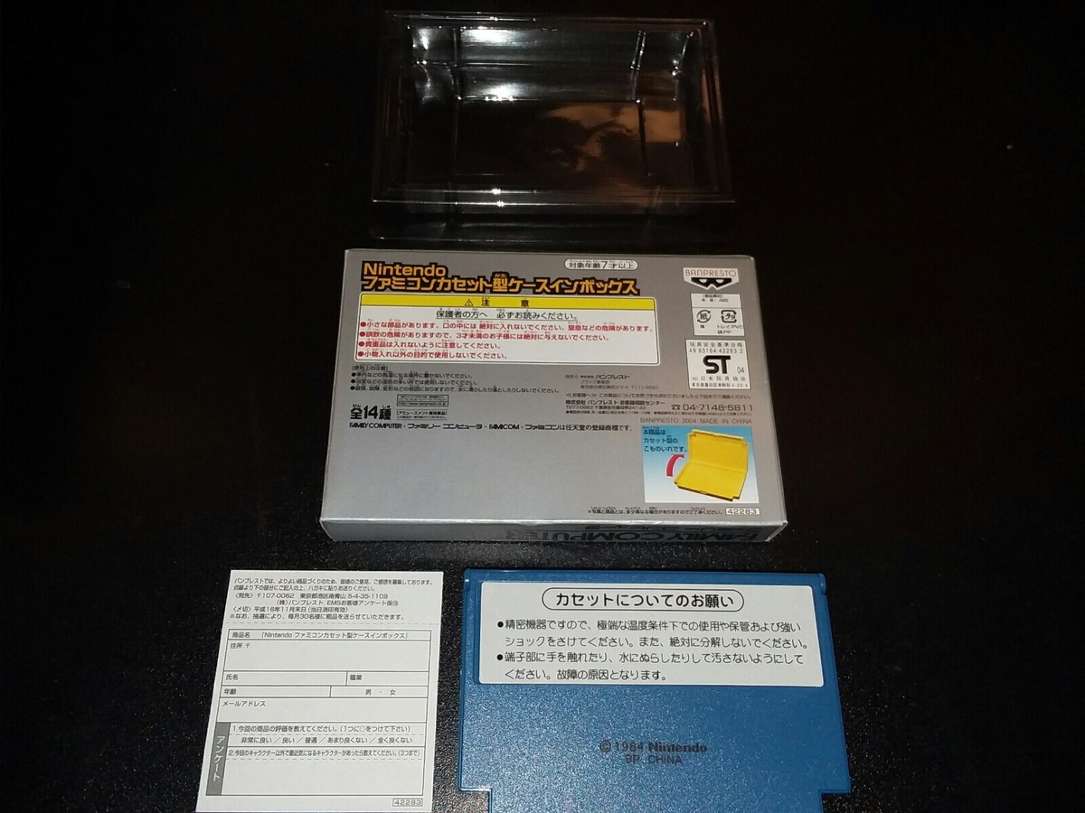 Devil World Container Famicom 1984 Japanese Version Complete Case