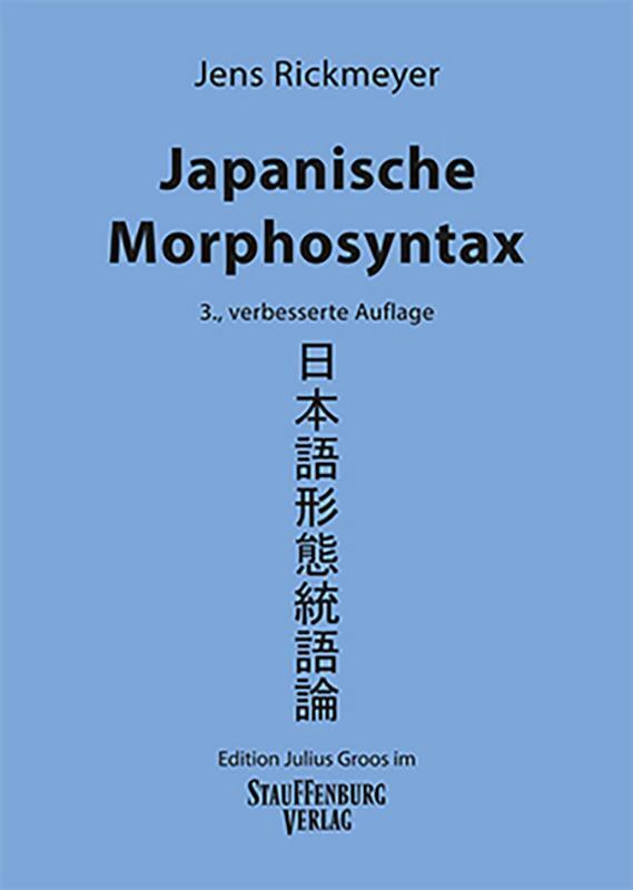 Thumbnail - Japanische Morphosyntax Jens Rickmeyer