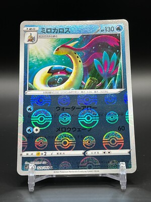 350 pokemon cards Eevee main image 0
