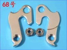 Dropout Hardware For Giant ATX660 ATX666 ATX620 Rear Derailleur Gear Mech Hanger