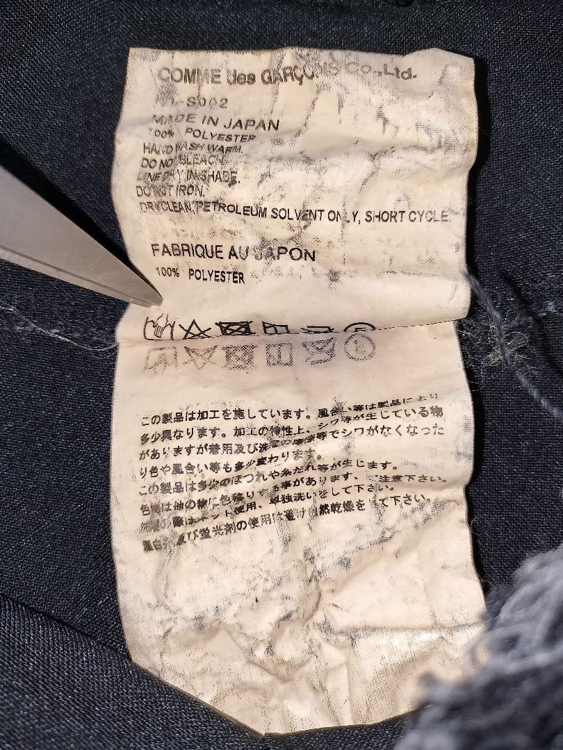 Comme Des Garçons Comcom Poly Crimp Side Zip Plea… - image 10