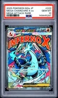 2025 POKEMON JAPANESE M2A-MEGA DREAM EX #223 MEGA CHARIZARD X EX PSA 10