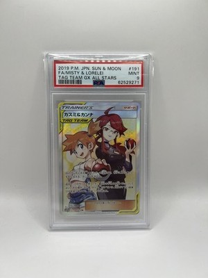 PSA 9 Misty & Lorelei - Japanese SR SM12a Tag Team GX All Stars 191/173 Full Art