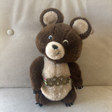 Misha Dakin Plush Bear 1980 Moscow Olympics Mascot 12" Stuffed Animal Teddy T2
