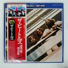 BEATLES 1967-1970 APPLE EAS77005 Japan VINYL 2LP