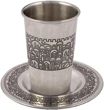 Stainless Steel Kiddush Cup and Matching Tray | for Shabbat and Festivals | Jeru