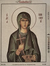 Printed needlepoint Tapestry Gobelin L 48x60cm Canvas Only St Paraskeva