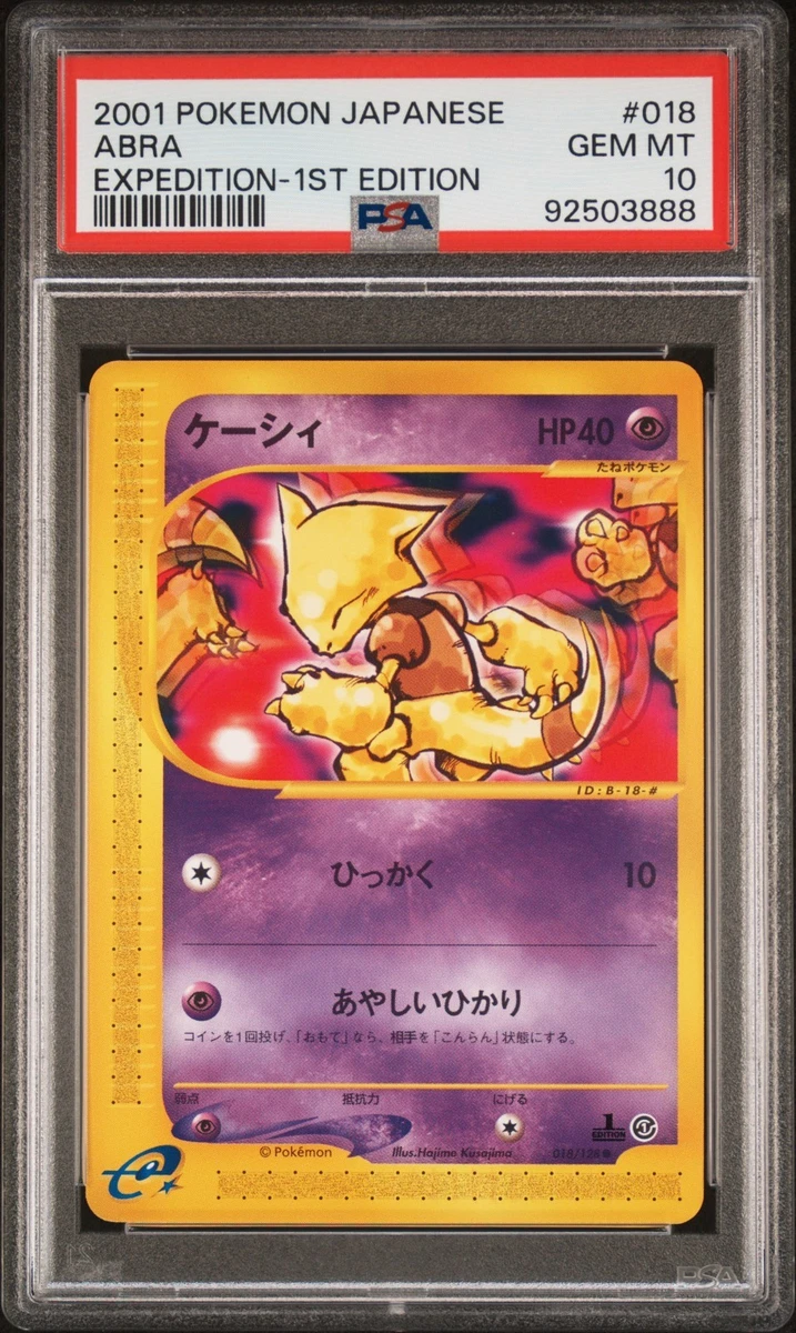 Pokémon TCG Professional Sports Authenticator (PSA) Common Grade