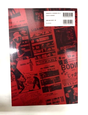CHIRASHI Tokyo Punk and New Wave 78-80s Japanese Flyer cllection