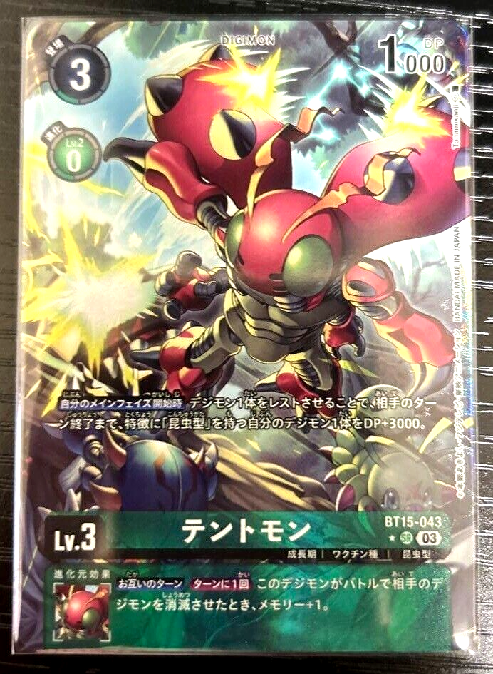 Digimon Card Game Tentomon BT15-043 SR Parallel Japanese DHL | eBay