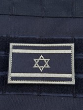 ISRAEL FLAG PATCH Star of David Jewish Israeli Hook Loop Gold