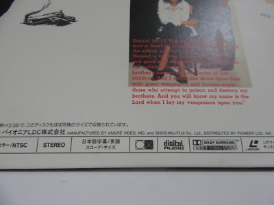 PULP FICTION- Japanese original LASER DISC RARE | eBay