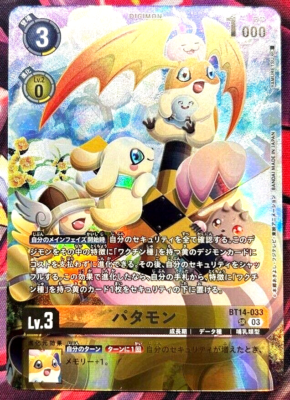 Digimon Card Game Patamon BT14-033 SR Parallel LM05 Japanese DHL