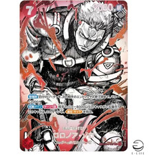 Roronoa Zoro [SP] EB04-007 Prices | One Piece World's Strongest