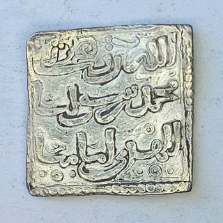 Pièce 1 Dirham – Dynastie Almoravide – Argent – Ondulée –REF1636A