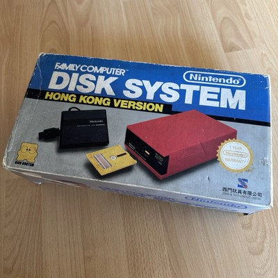 Famicom Disk System HONG KONG VERSION - Box Upper Shell Only - Extremely Rare
