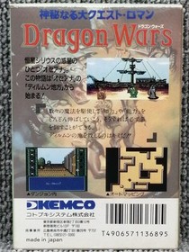 KEMCO Famicom Soft Dragon Wars Used