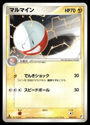 Electrode 004/015 Non Holo 2005 Lightning Quick Pack Pokemon Japanese