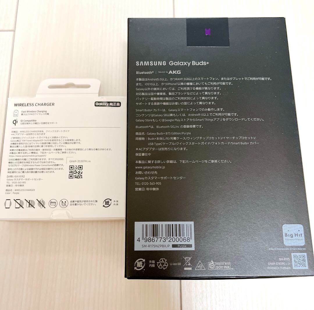 SAMSUNG Galaxy Buds+ BTS Edition Limited Earphones w/Charger Photo