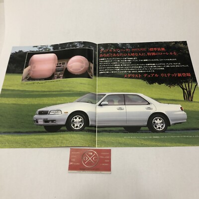 LAUREL カタログ 2000cc 12ページ JDM Nissan Laurel Medalist Dual Limited Brochure Rare Catalog C34