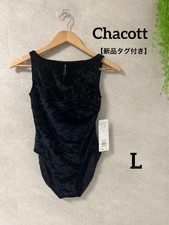 Chacott Ballet Leotard Velor Sleeveless Black Crash Velvet New Tag