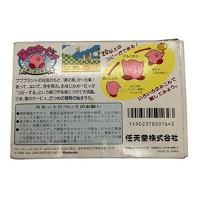 Nintendo Kirby's Adventure Famicom Game Excellent JAPAN