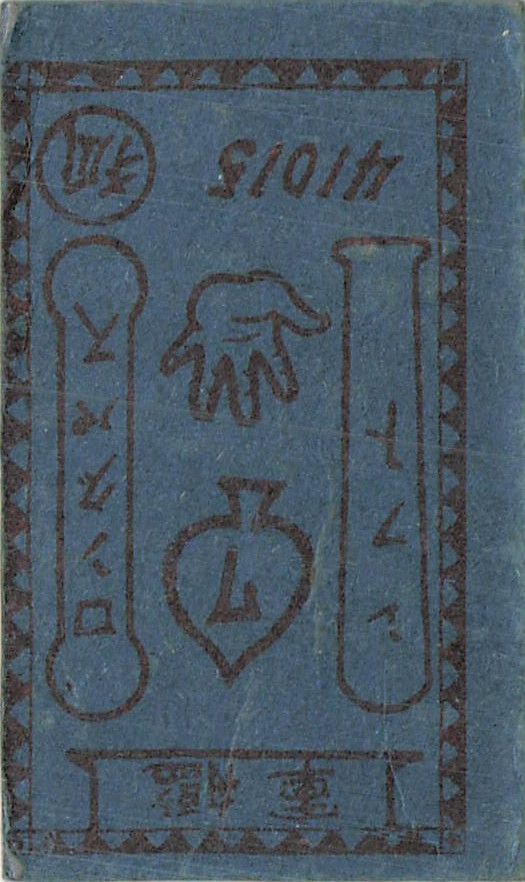 Picture 2