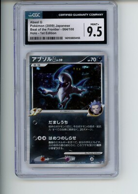 2009 Pokemon Beat of Frontier Absol G 064/100 Japanese 1st 2009 Pokemon Beat of Frontier Absol G 064/100 Japanese 1st