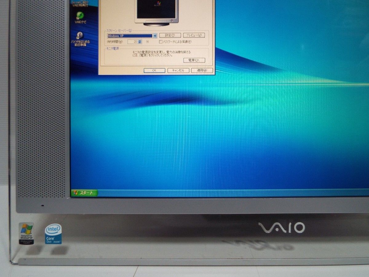 SONY VAIO VGC-LA70B Desktop Computer Windows XP retro PC for
