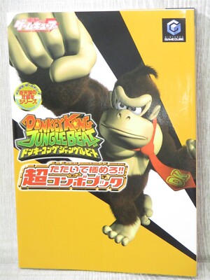 DONKEY KONG JUNGLE BEAT Guide w/Sticker Nintendo GameCube Book