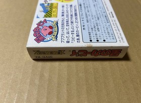 Famicom Kirby Adventure Hoshi no kirby boxed Japan FC game Unopened New