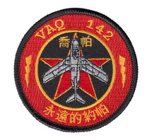 VAQ-142 GRAY WOLVES "RED AIR" SHOULDER CIRCLE PATCH