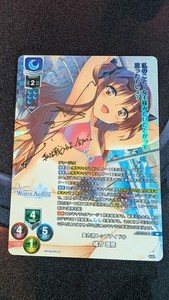 Lycee Overture | eBay